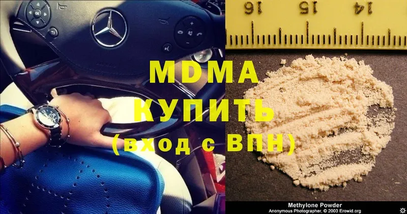 MDMA Molly  OMG зеркало  Белоусово  где можно купить  